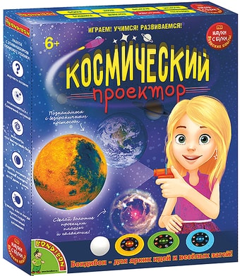Набор для опытов Bondibon Науки с Буки Космический проектор ВВ1455