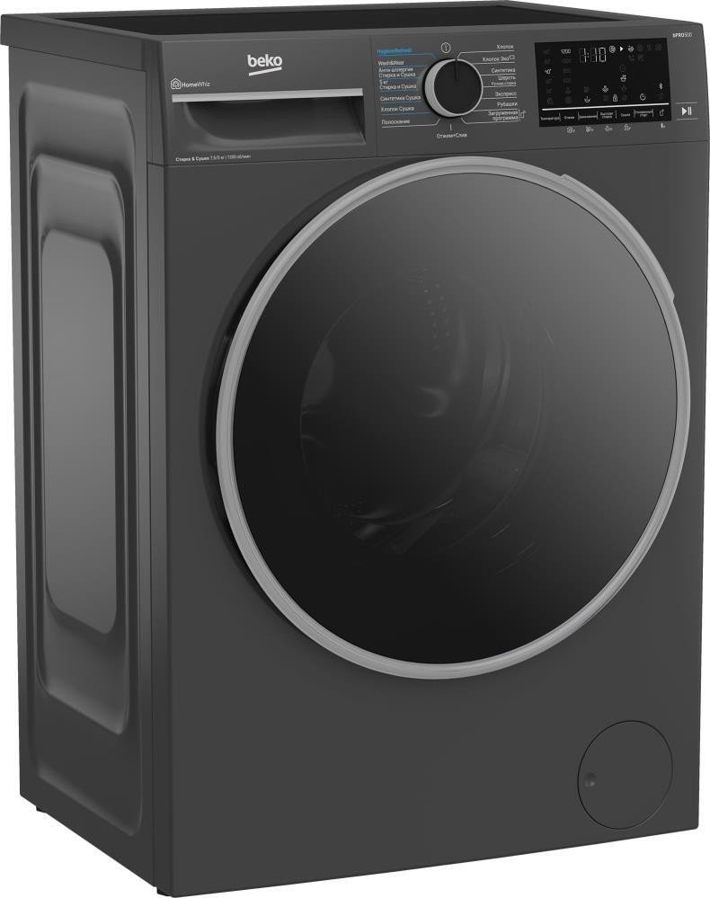 Стирально-сушильная машина BEKO B3DFR57H22A