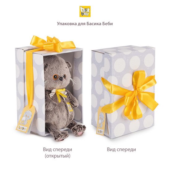 Классическая игрушка BUDI BASA Collection Басик Baby в шортиках и банте с колокольчиком BB-076 (20 см)