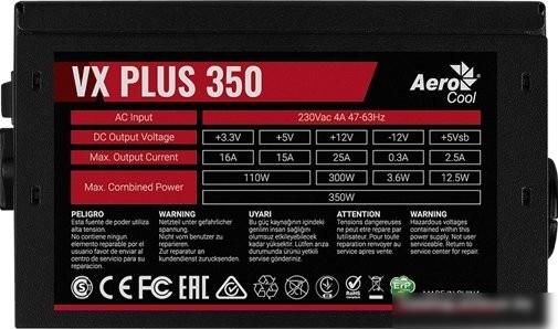 Блок питания AeroCool VX Plus 350