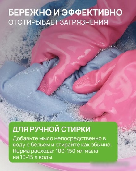 Хозяйственное мыло Septivit Хозяйственное Универсальное (5 л)