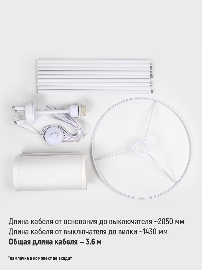 Торшер ArtStyle HT-175W