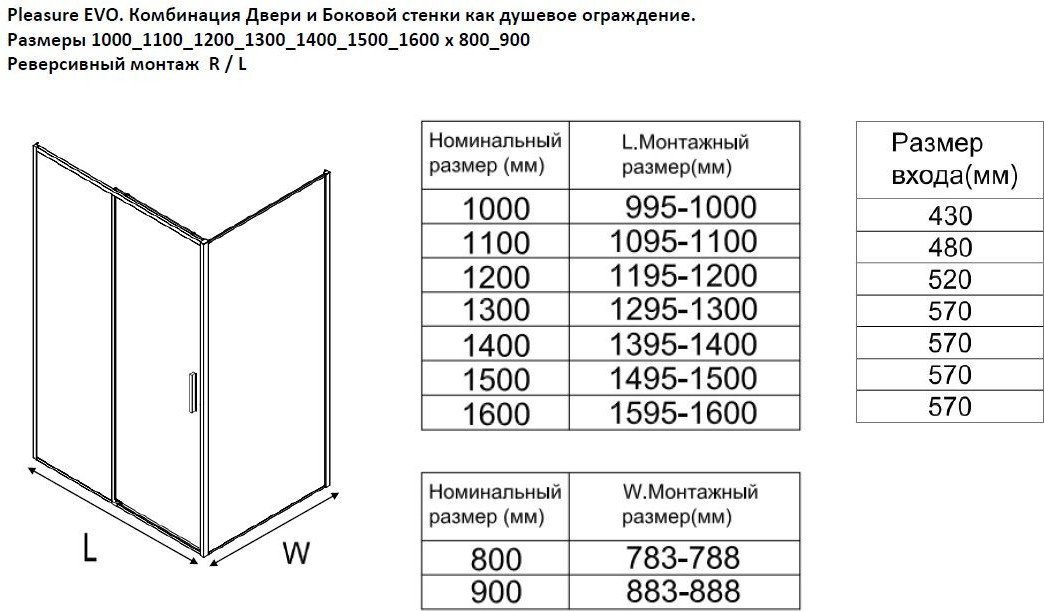 Душевой уголок Aquanet Pleasure Evo 120 AE65-120x80-GBT (золото брашированное/никель)