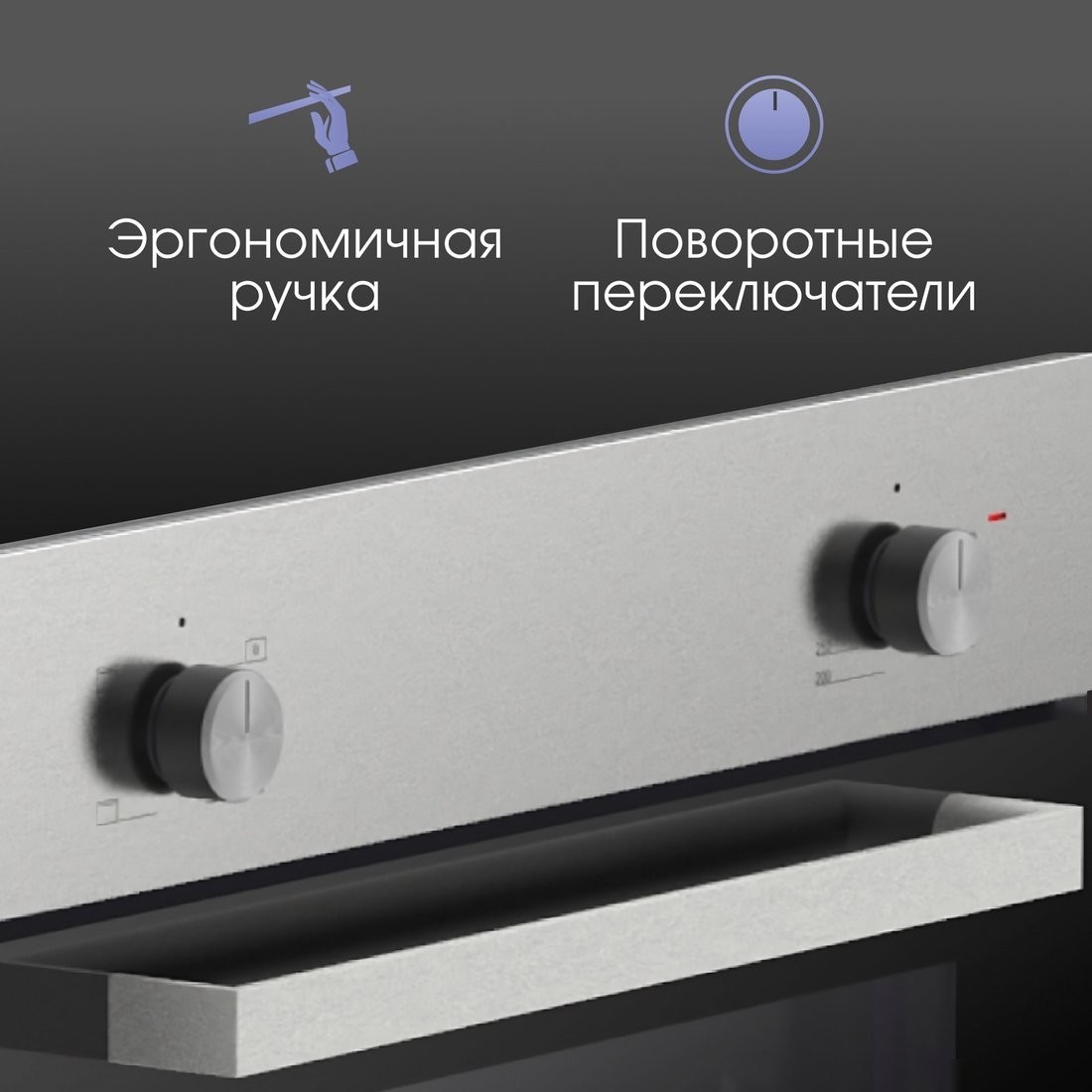 Электрический духовой шкаф Zigmund & Shtain E 175 S