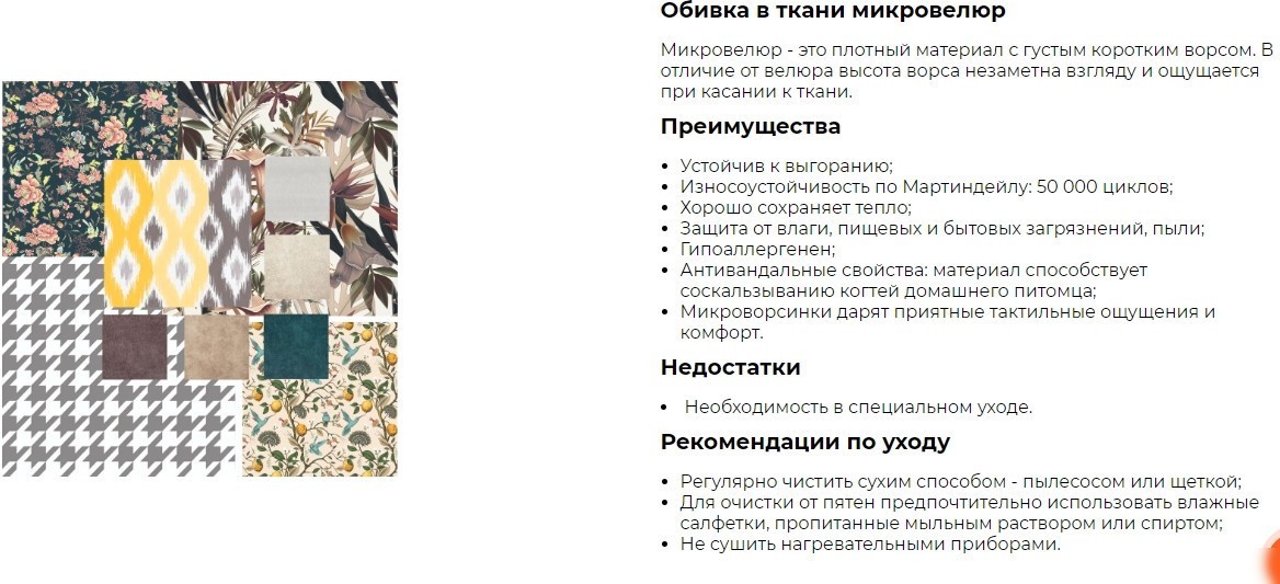 Пуфик Mio Tesoro Одос Принт (микровелюр/лимон серый)
