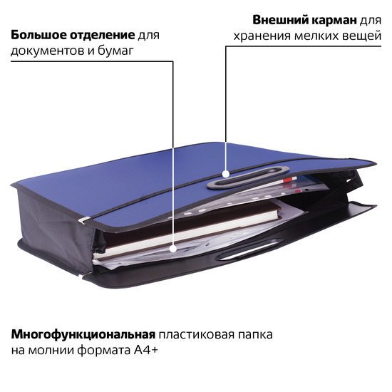 Папка деловая BRAUBERG 225167