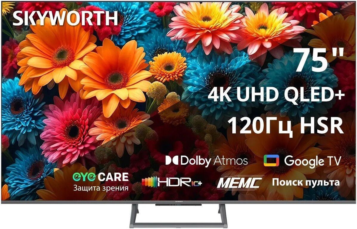 Телевизор Skyworth 75Q67H