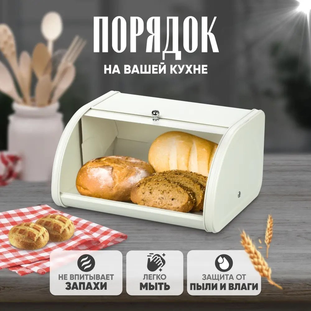 Хлебница Solmax&Home SM98139 (белый)