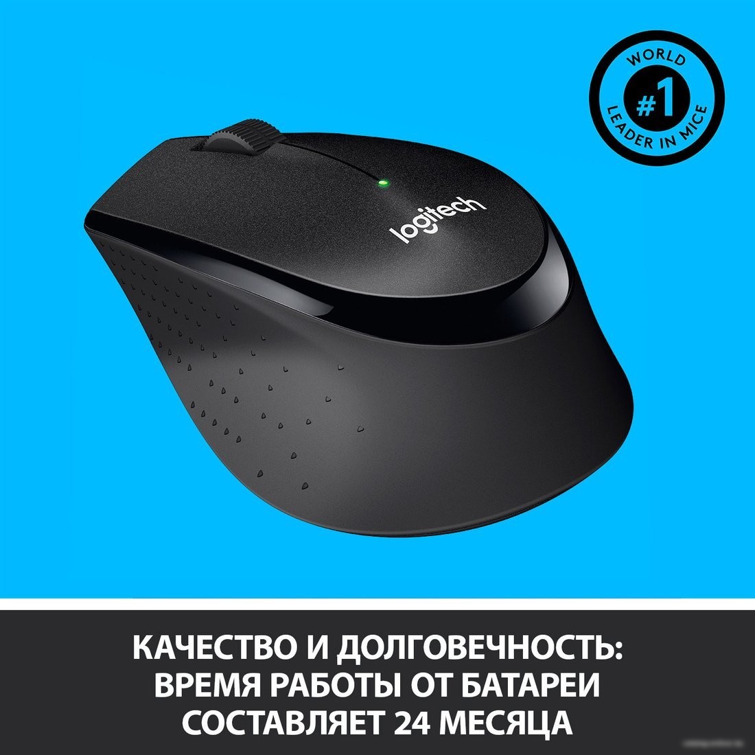 Мышь Logitech M330 Silent Plus (черный)