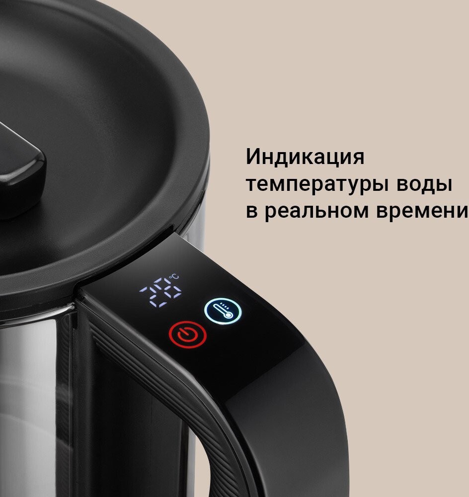Электрический чайник Redmond (Редмонд) KG259S (черный/тонировка)
