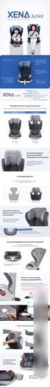 Автокресло Ducle Xena Junior IsoFix (Sienna Brown)