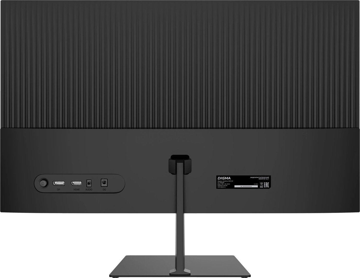 Игровой монитор Digma Overdrive 25P510F