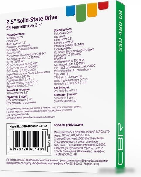 SSD CBR Lite 480GB SSD-480GB-2.5-LT22