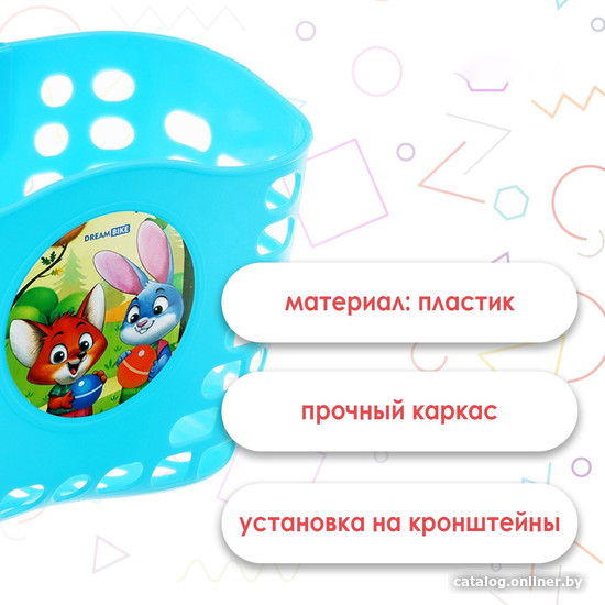 Корзина Dream Bike 7516901