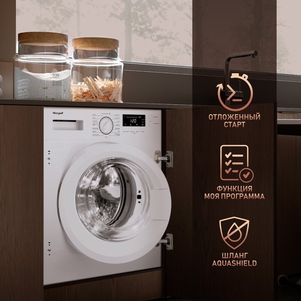 Стиральная машина Weissgauff WMI 6147 Inverter Steam
