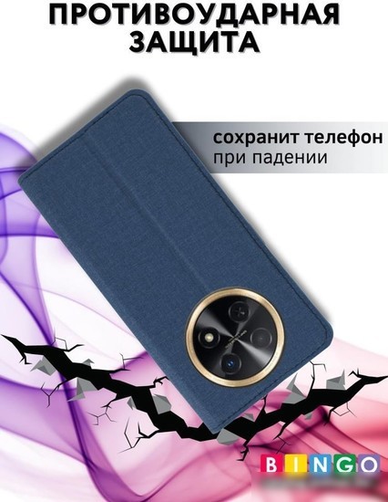 Чехол для телефона Bingo Book для HUAWEI nova Y91 (синий)
