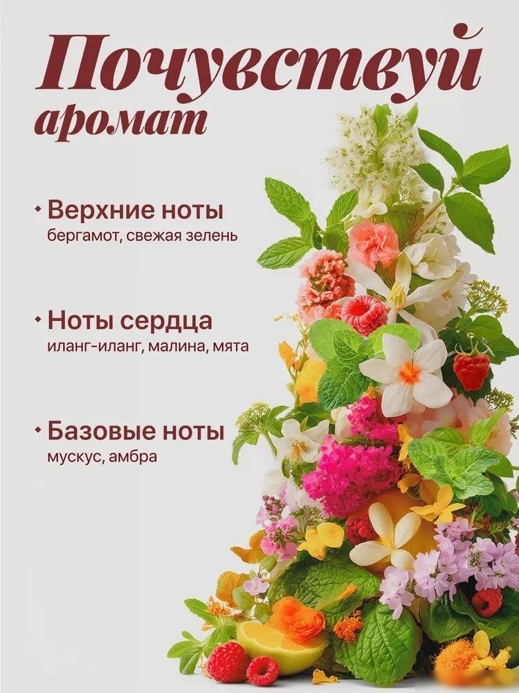 Кондиционер для белья Synergetic Aroma Emotions Безмятежность (5 л)