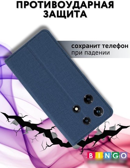 Чехол для телефона Bingo Book для INFINIX Note 30 Pro (синий)