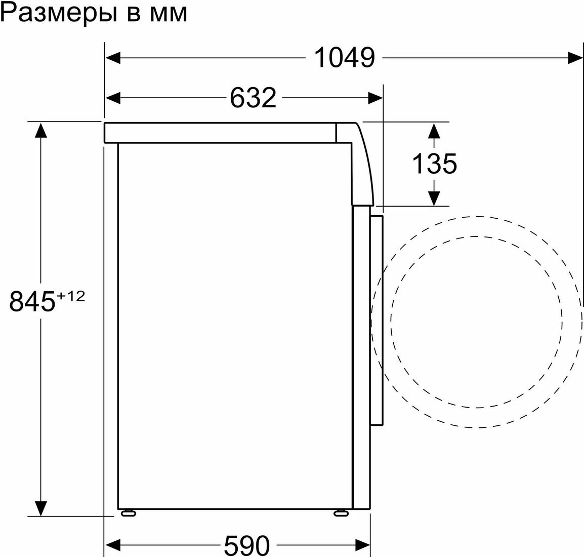 Стиральная машина Bosch Serie 4 WAN28201ME
