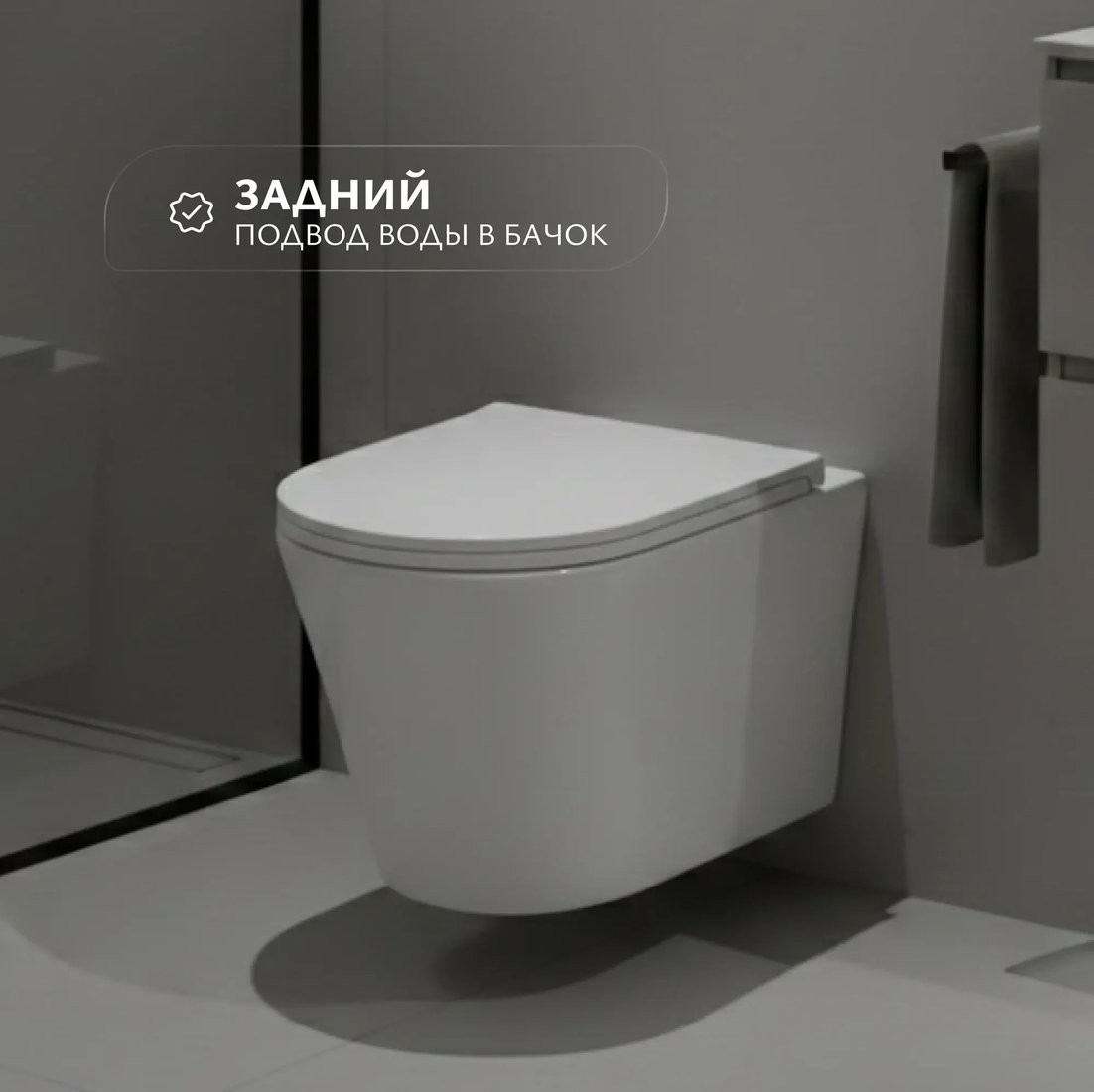 Унитаз подвесной Saniteco KW-9005W + Triton Pro EVO815N (с кнопкой белый, матовый)
