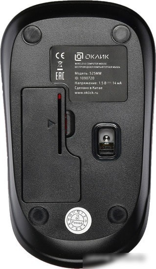 Мышь Oklick 525MW (красный)