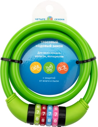 Тросовый велозамок Четыре сезона 79-0203