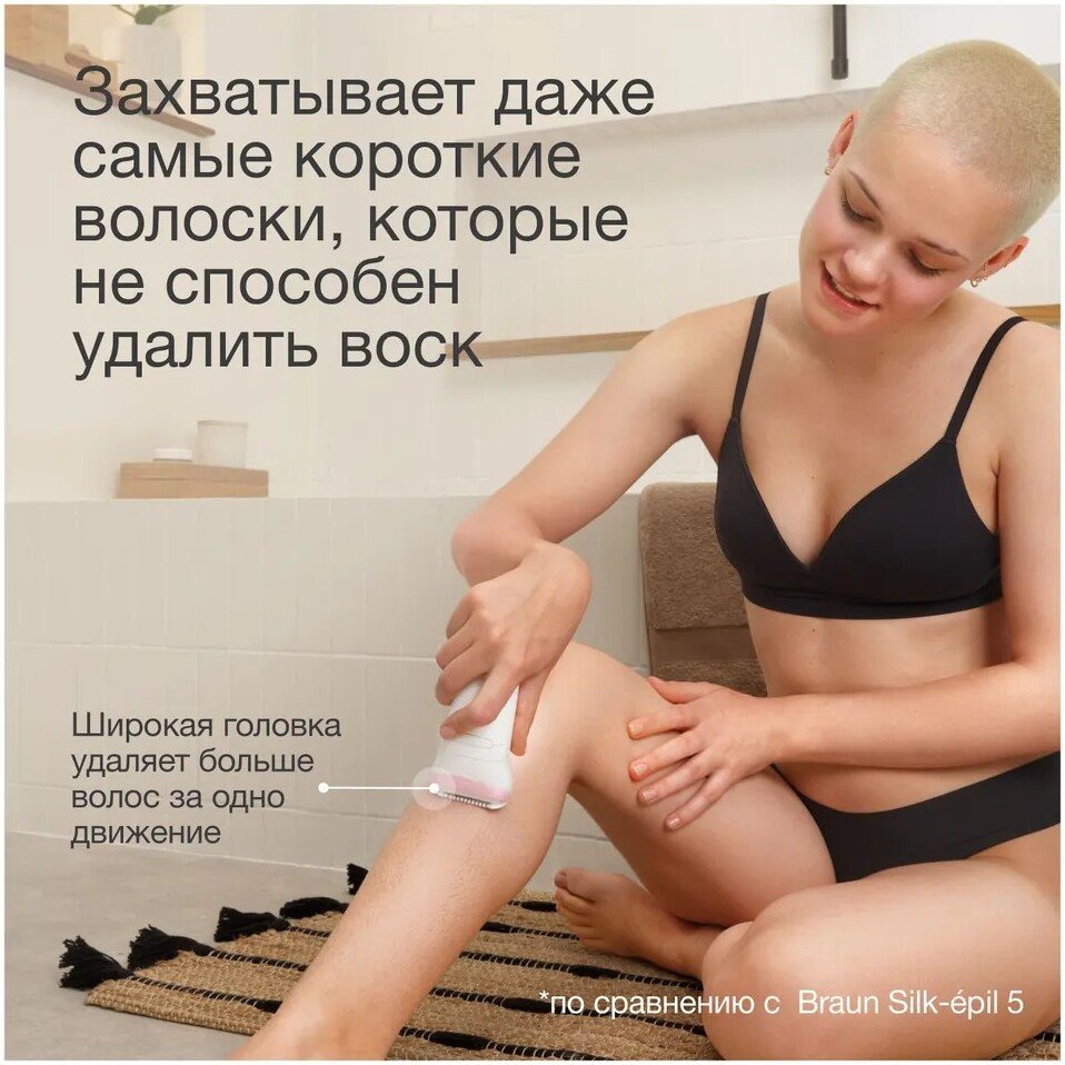 Эпилятор Braun Silk-epil 7 SE 7-000 (белый/серебристый)