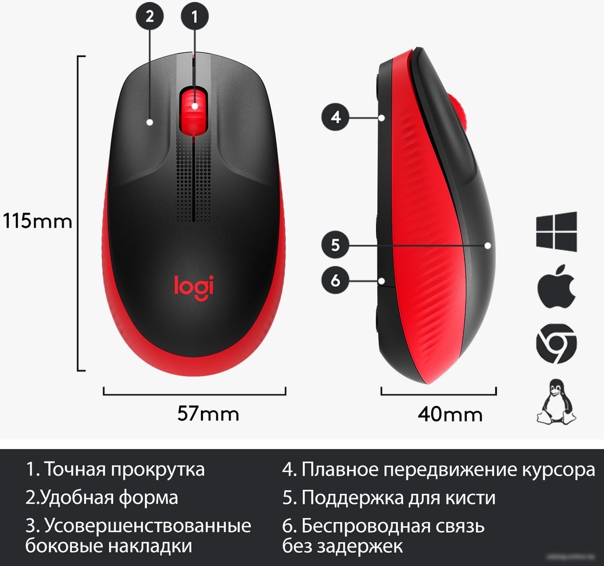 Мышь Logitech M190 (черный/красный)