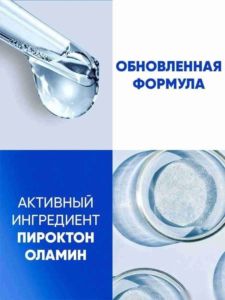 Шампунь Head & Shoulders Основной уход против перхоти 2 в 1 360 мл
