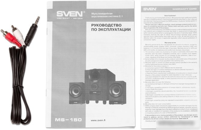 Акустика SVEN MS-150