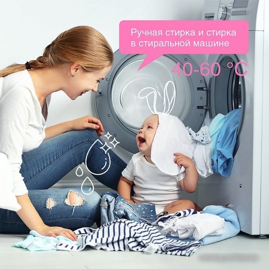 Гель для стирки Synergetic для детского белья 5 л