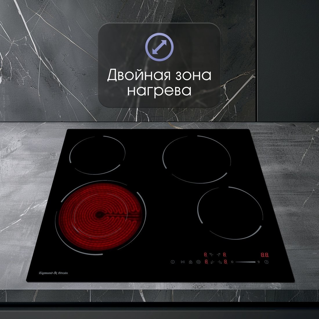 Варочная панель Zigmund & Shtain CN 50.6 B