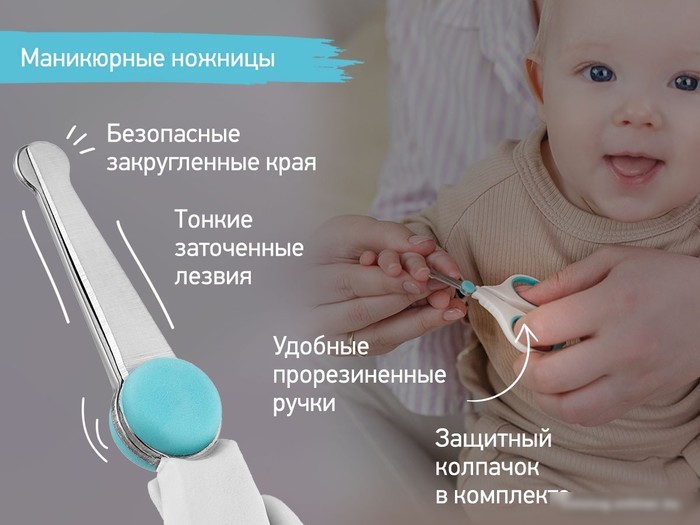 Набор для маникюра и педикюра Roxy Kids RPS-004-B