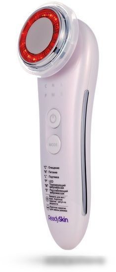 Многофункциональный прибор ReadySkin neoSkin