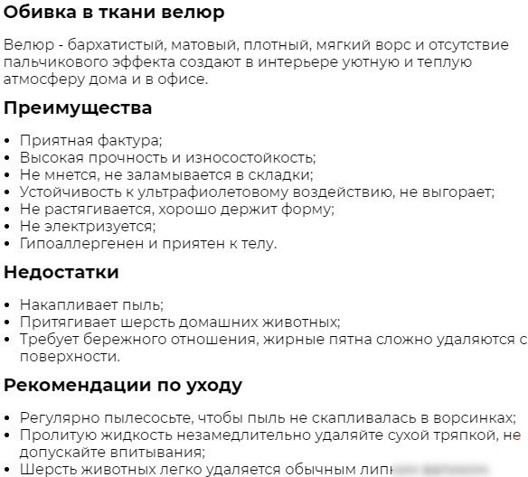 Пуфик Mio Tesoro Йокки (велюр/серый/бежевый №4)