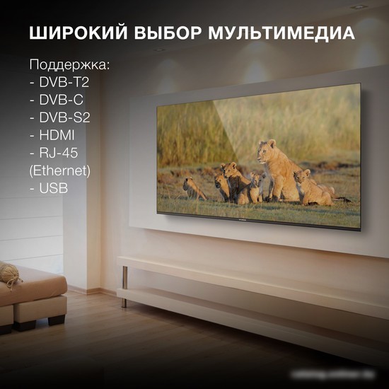 Телевизор Hyundai H-LED65BU7006