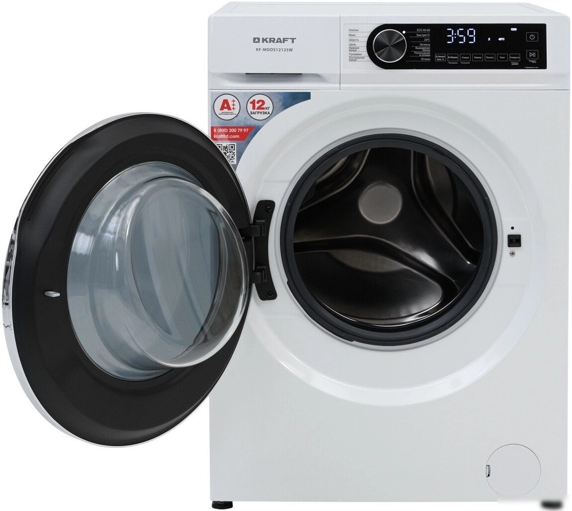 Стиральная машина Kraft KF-MDDS12125W