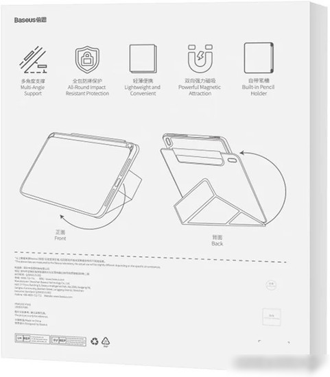 Чехол для планшета Baseus Minimalist для Apple iPad Pro 12.9 (розовый)