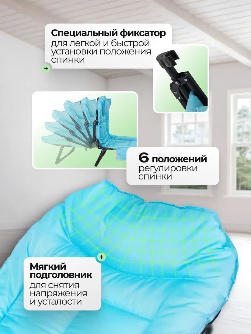 Раскладушка ISMA ISMA-FG-HY-8008LB