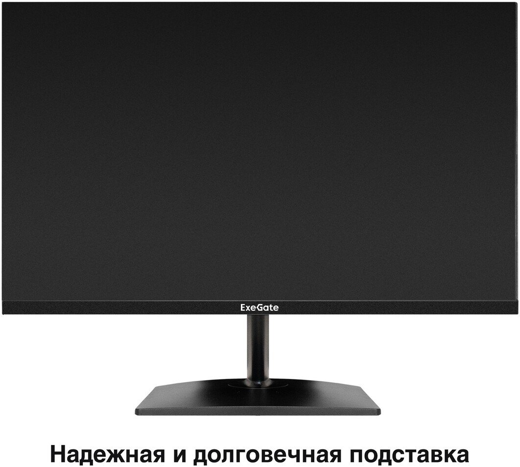 Монитор ExeGate SmartView EZ2400A EX300420RUS