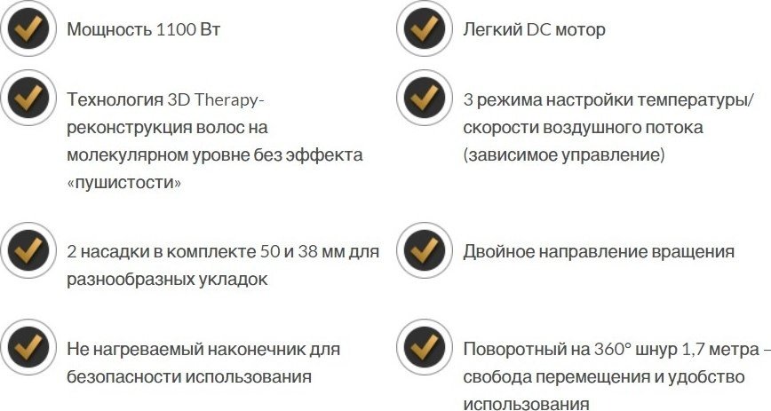 Фен-щетка GA.MA Turbo Ion 2600 GH0105
