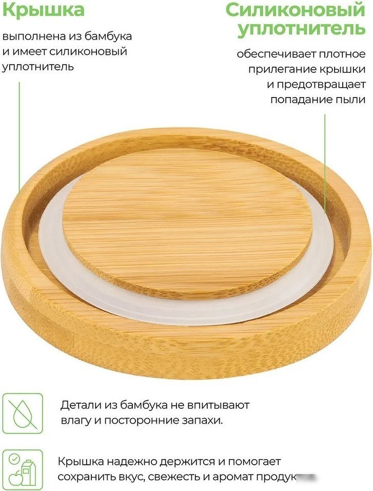 Емкость Elan Gallery Птички на ветке 950363