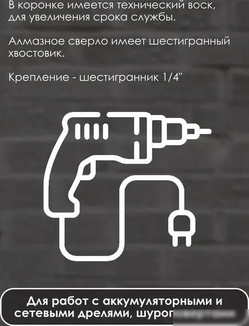 Коронка KEOS Pro 6мм DC06SKT