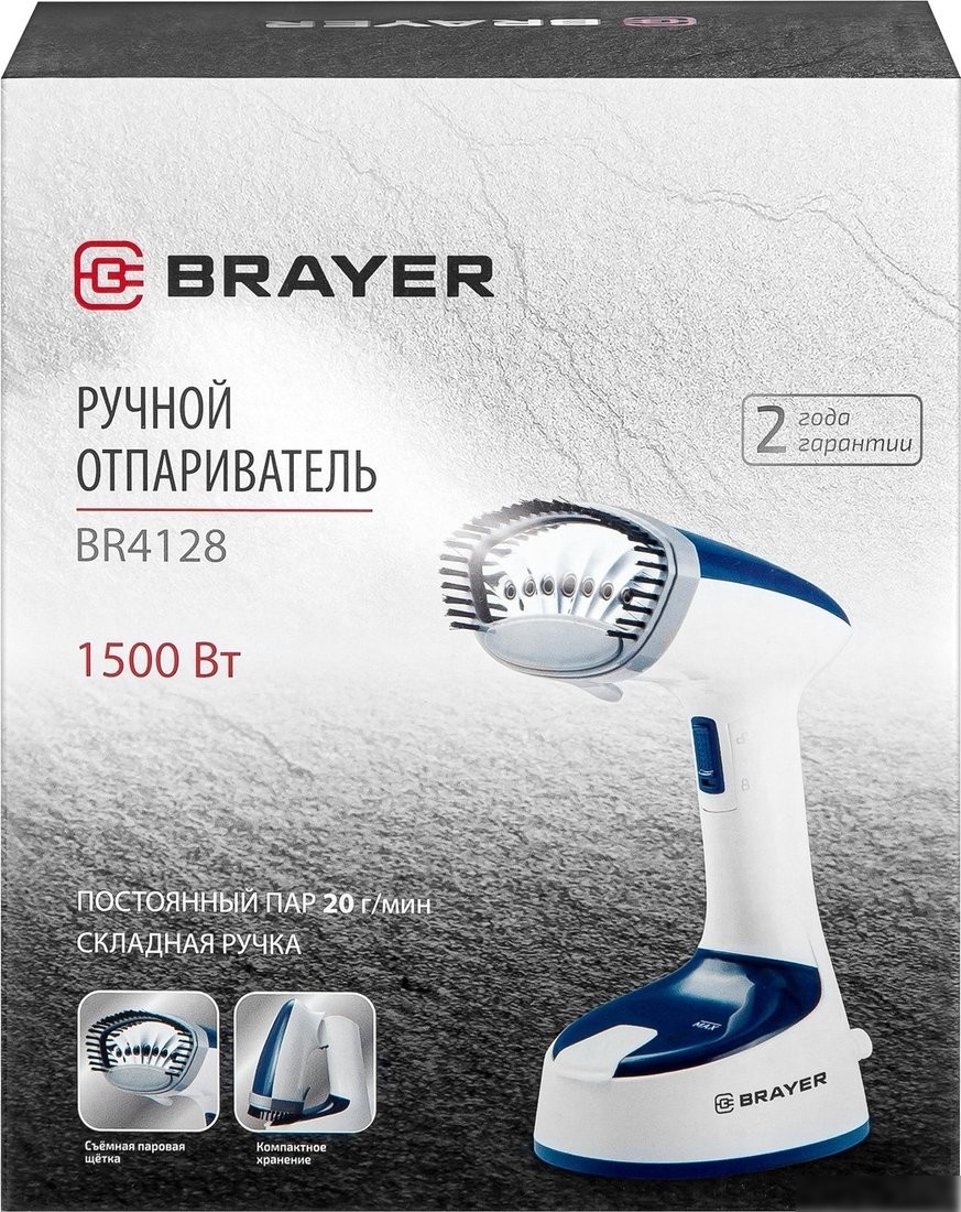 Отпариватель Brayer BR4128