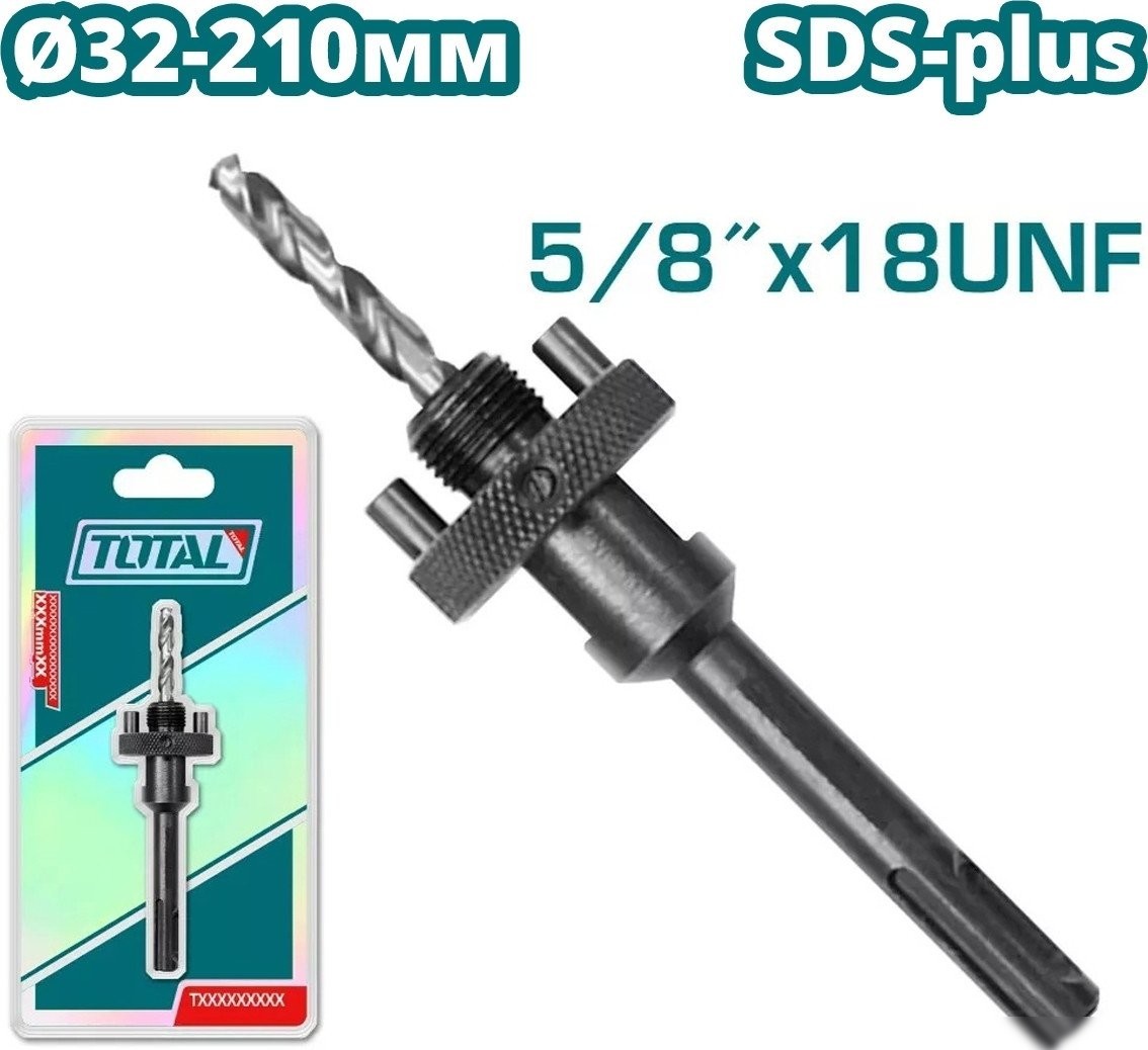 Державка для коронок Total TAC4204