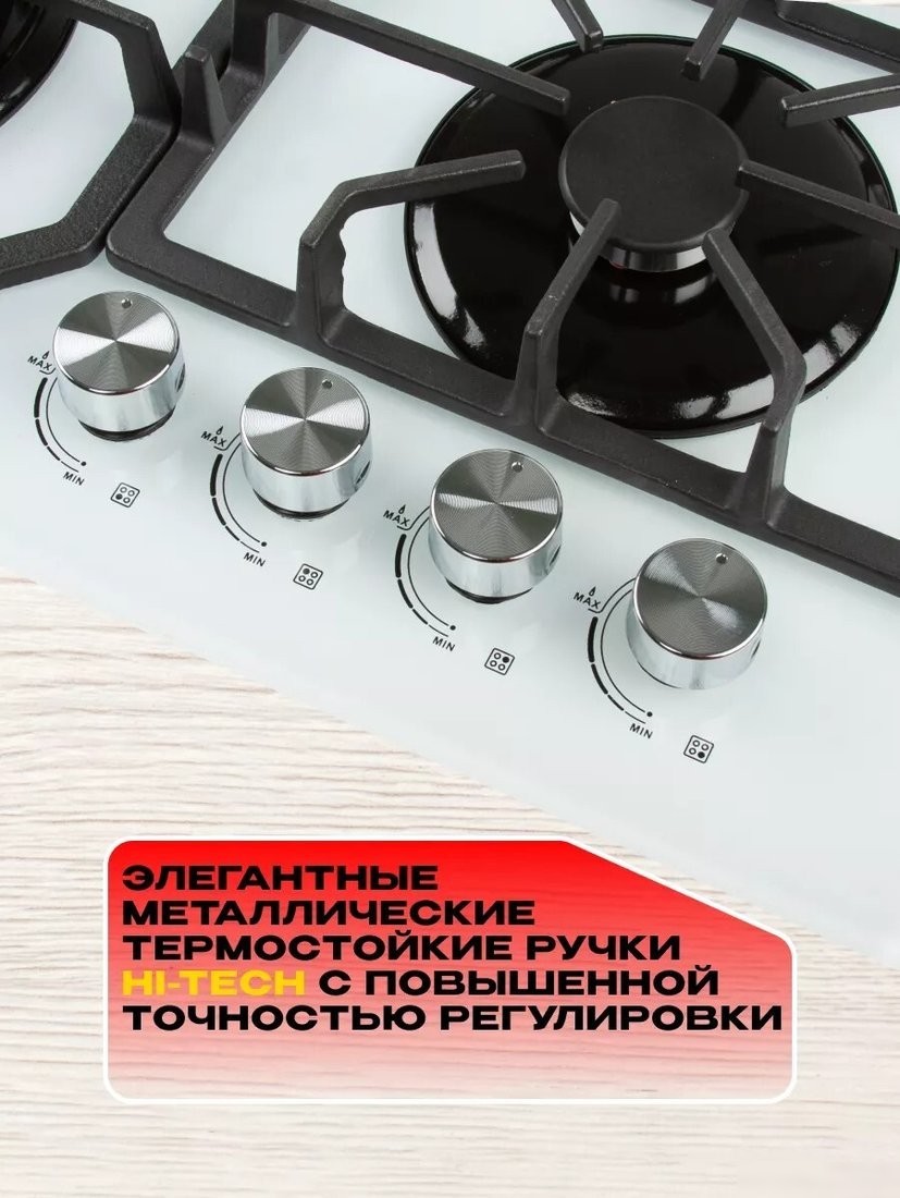 Варочная панель Eltronic 33-03