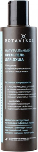 Botavikos Крем для душа Aromatherapy Body Hydra Натуральный 200 мл