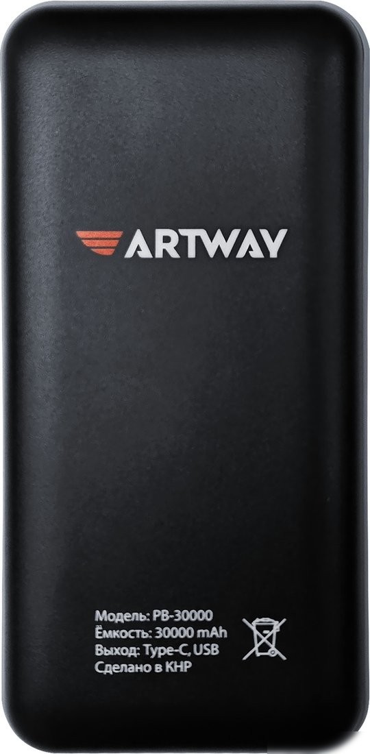 Внешний аккумулятор Artway PB-30000 30000mAh (черный)