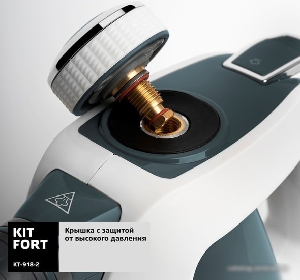 Пароочиститель Kitfort KT-918-2