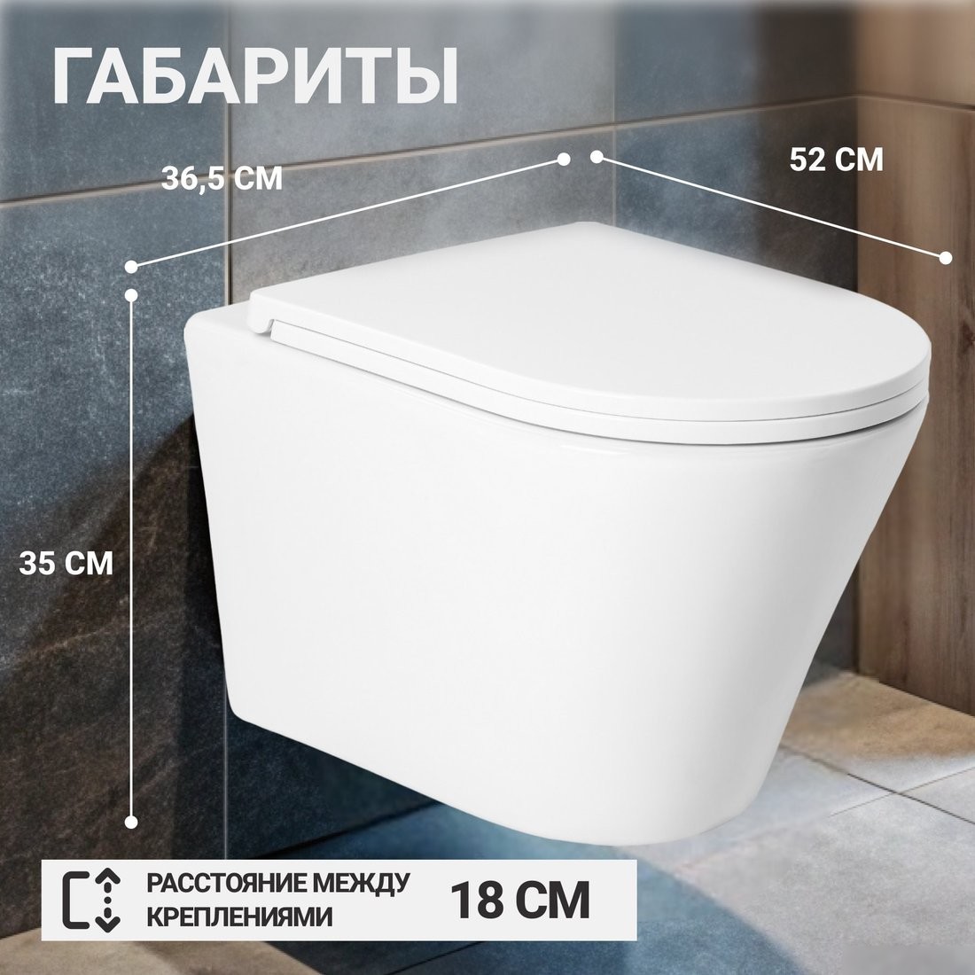 Унитаз подвесной Saniteco KW-9005W в комплекте с инсталляцией + 410 + 410 SE CR